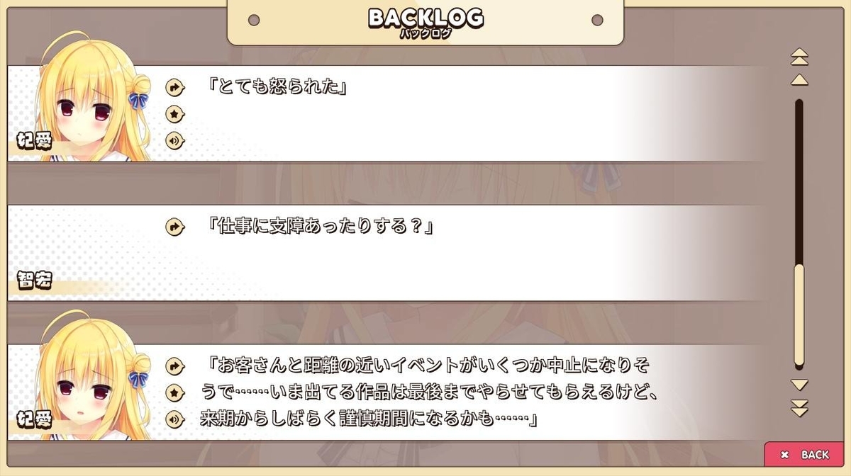 f:id:oniji:20201013194137j:plain f:id:oniji:20201013194137j:plain
