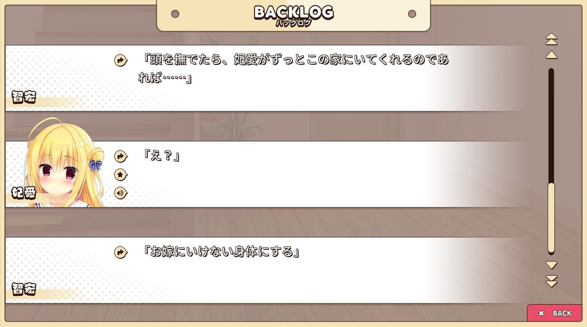 f:id:oniji:20201013204437j:plain f:id:oniji:20201013204437j:plain
