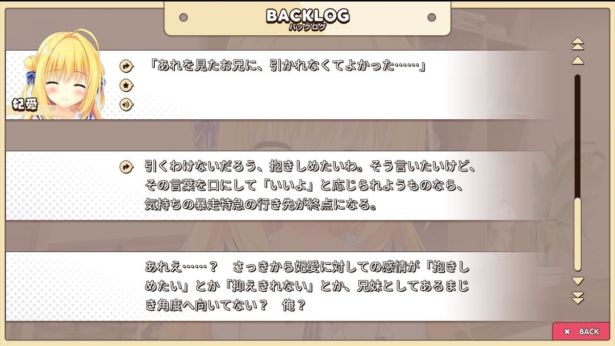 f:id:oniji:20201013204916j:plain f:id:oniji:20201013204916j:plain