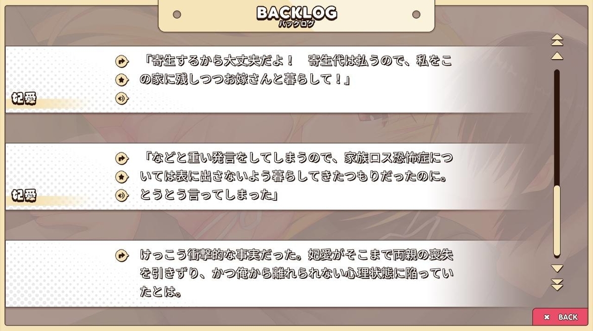 f:id:oniji:20201013210239j:plain f:id:oniji:20201013210239j:plain