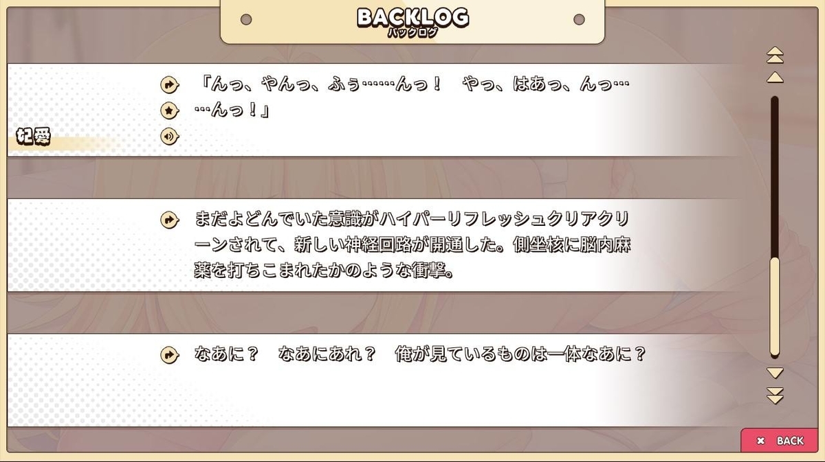 f:id:oniji:20201013212423j:plain f:id:oniji:20201013212423j:plain