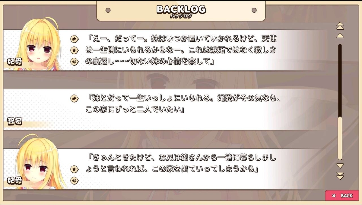 f:id:oniji:20201013214448j:plain f:id:oniji:20201013214448j:plain