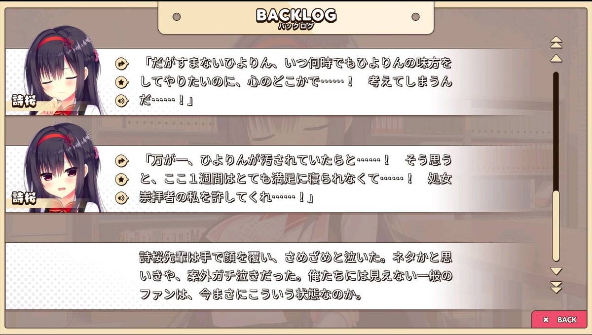 f:id:oniji:20201013215614j:plain f:id:oniji:20201013215614j:plain