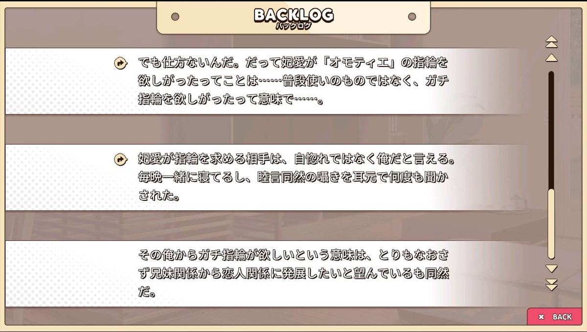 f:id:oniji:20201013233600j:plain f:id:oniji:20201013233600j:plain