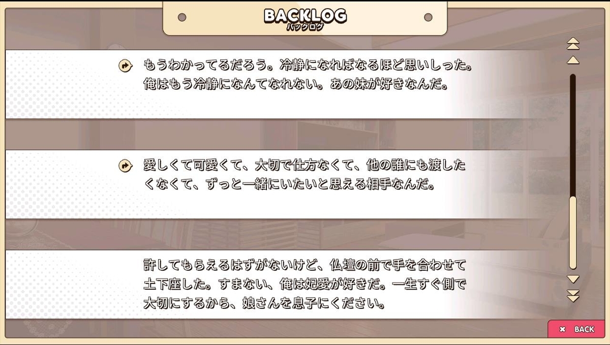 f:id:oniji:20201013233614j:plain f:id:oniji:20201013233614j:plain