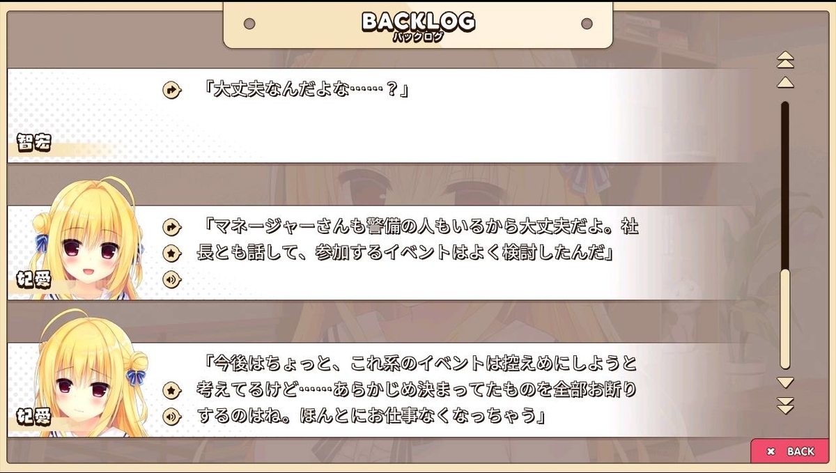 f:id:oniji:20201014005720j:plain f:id:oniji:20201014005720j:plain