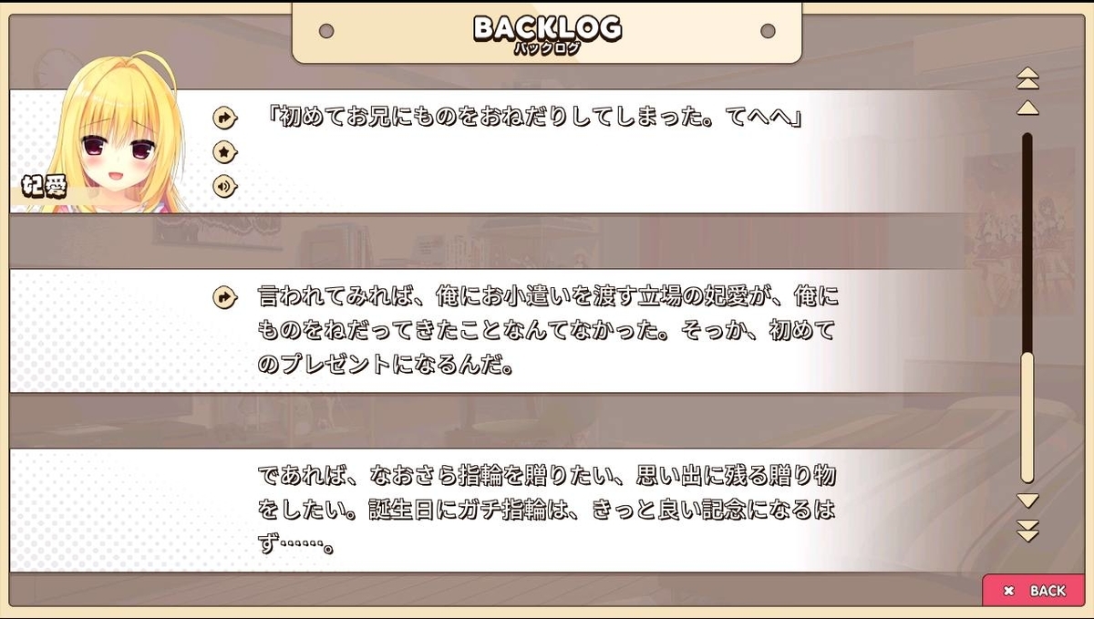 f:id:oniji:20201014010354j:plain f:id:oniji:20201014010354j:plain