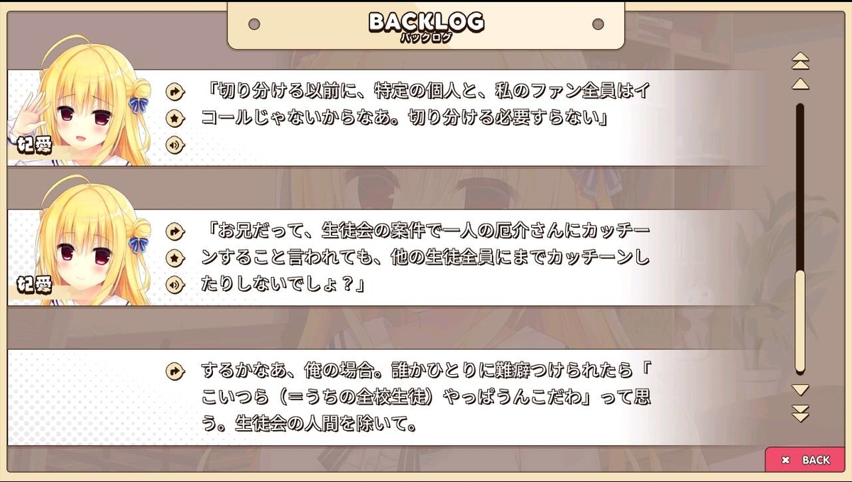 f:id:oniji:20201014132455j:plain f:id:oniji:20201014132455j:plain
