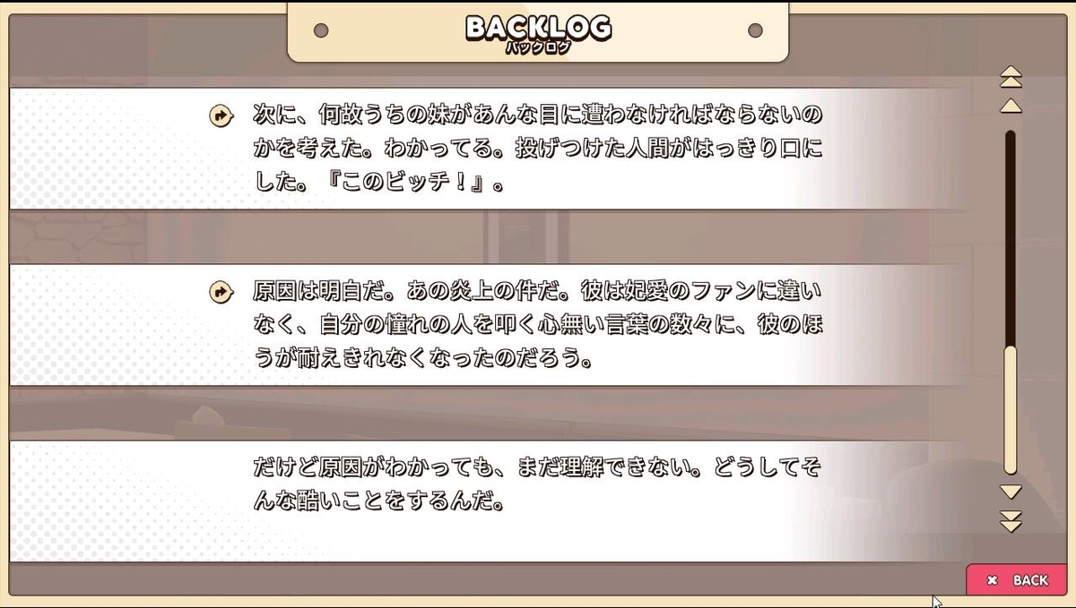 f:id:oniji:20201014134138j:plain f:id:oniji:20201014134138j:plain