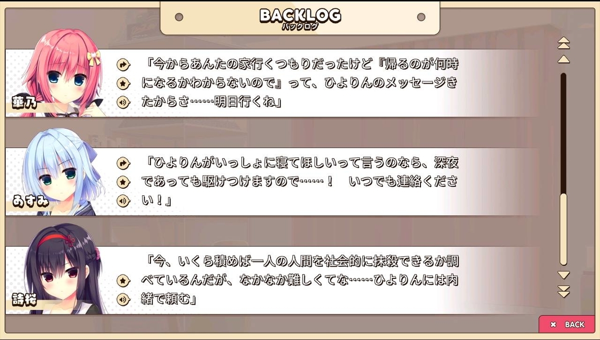 f:id:oniji:20201014135836j:plain f:id:oniji:20201014135836j:plain