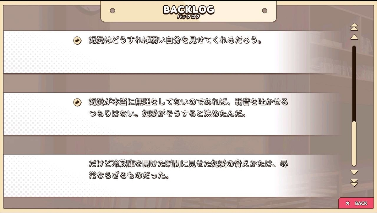 f:id:oniji:20201014141653j:plain f:id:oniji:20201014141653j:plain