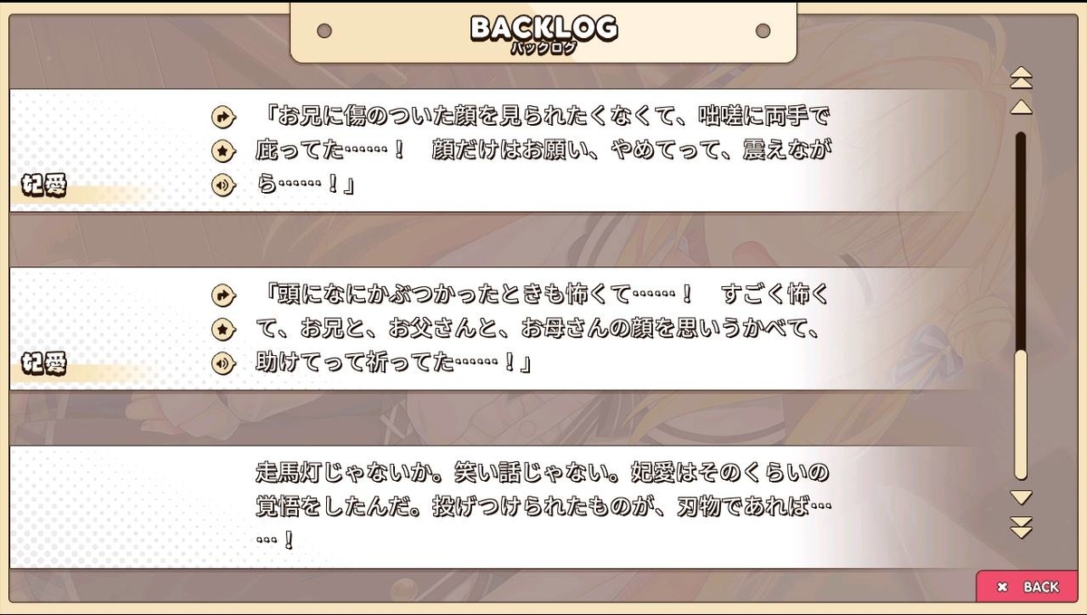 f:id:oniji:20201014142653j:plain f:id:oniji:20201014142653j:plain