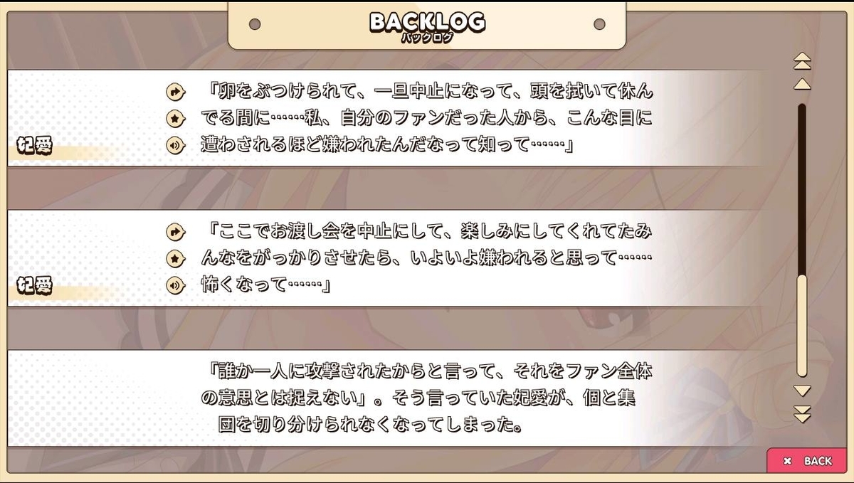 f:id:oniji:20201014143157j:plain f:id:oniji:20201014143157j:plain