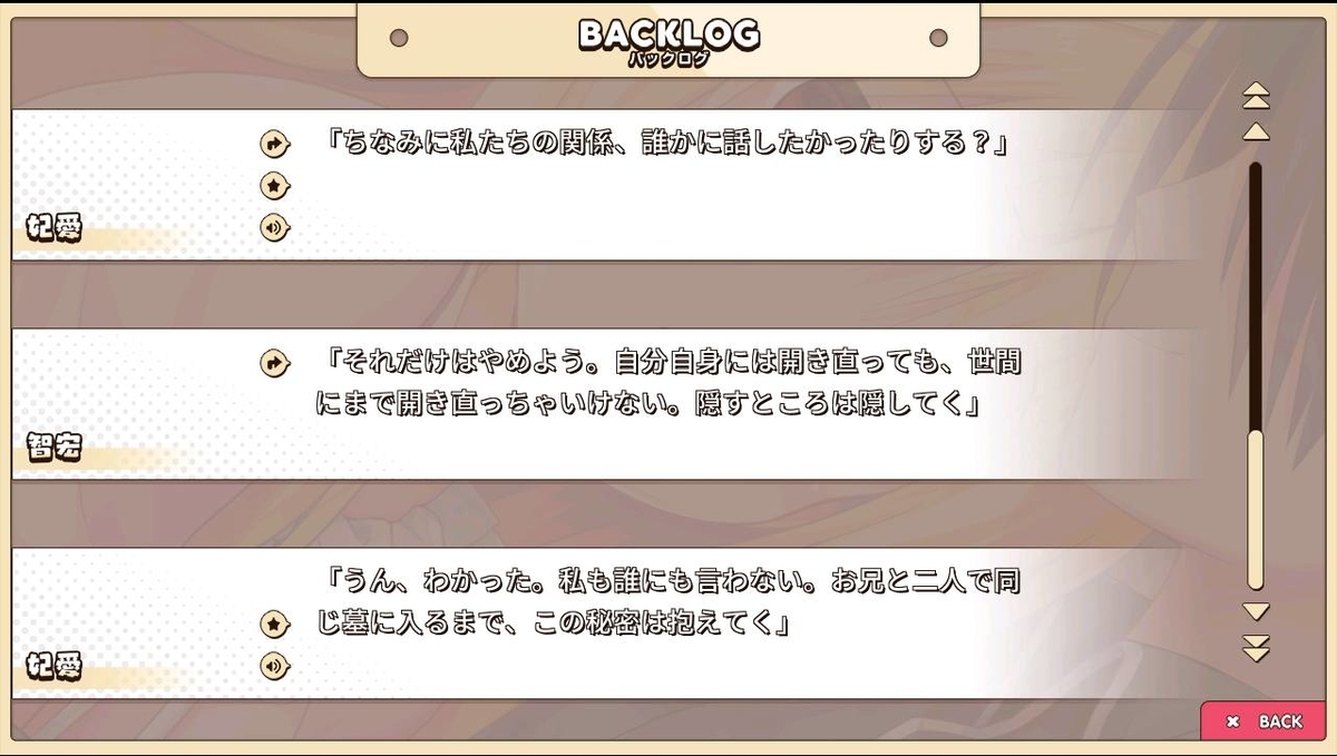 f:id:oniji:20201014145911j:plain f:id:oniji:20201014145911j:plain