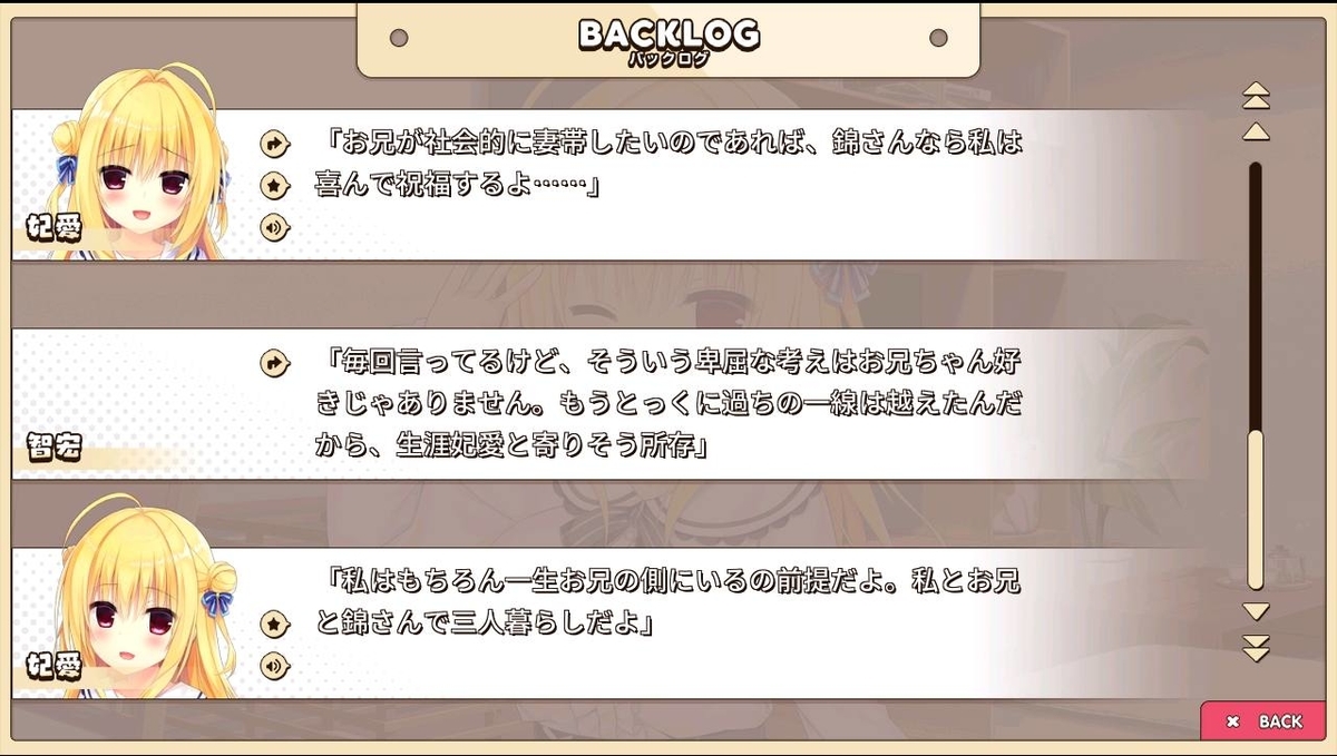 f:id:oniji:20201014150659j:plain f:id:oniji:20201014150659j:plain