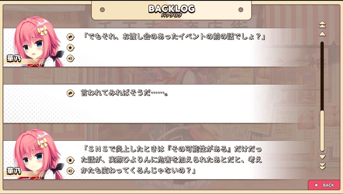 f:id:oniji:20201014151258j:plain f:id:oniji:20201014151258j:plain