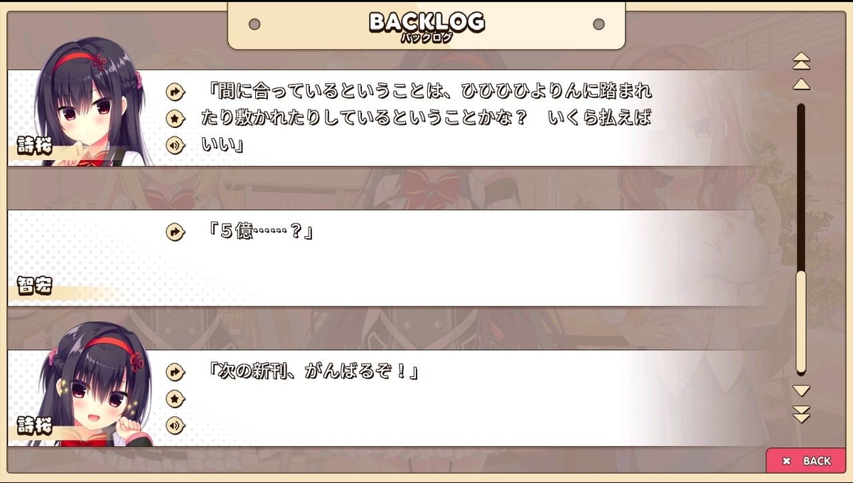 f:id:oniji:20201014151359j:plain f:id:oniji:20201014151359j:plain