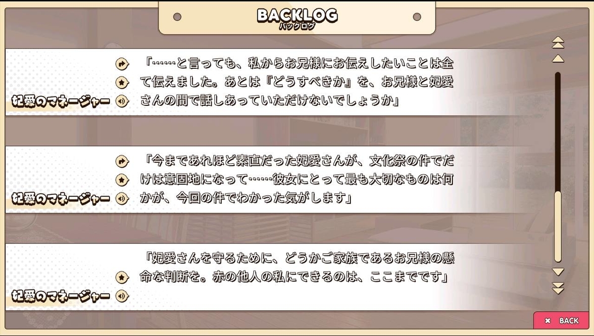 f:id:oniji:20201014151604j:plain f:id:oniji:20201014151604j:plain