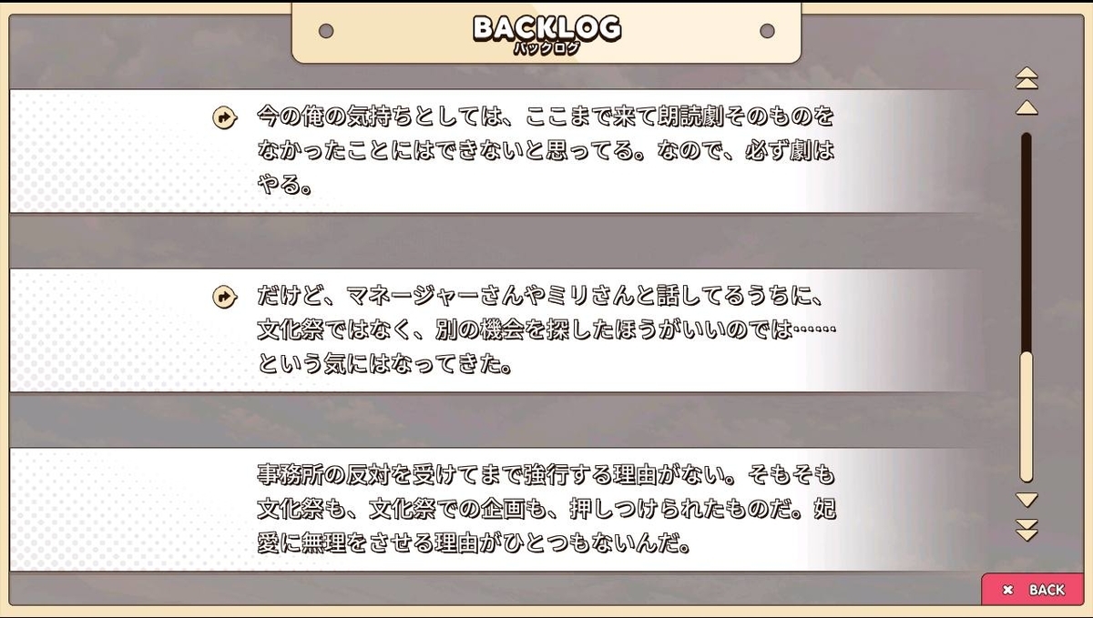 f:id:oniji:20201014153921j:plain f:id:oniji:20201014153921j:plain