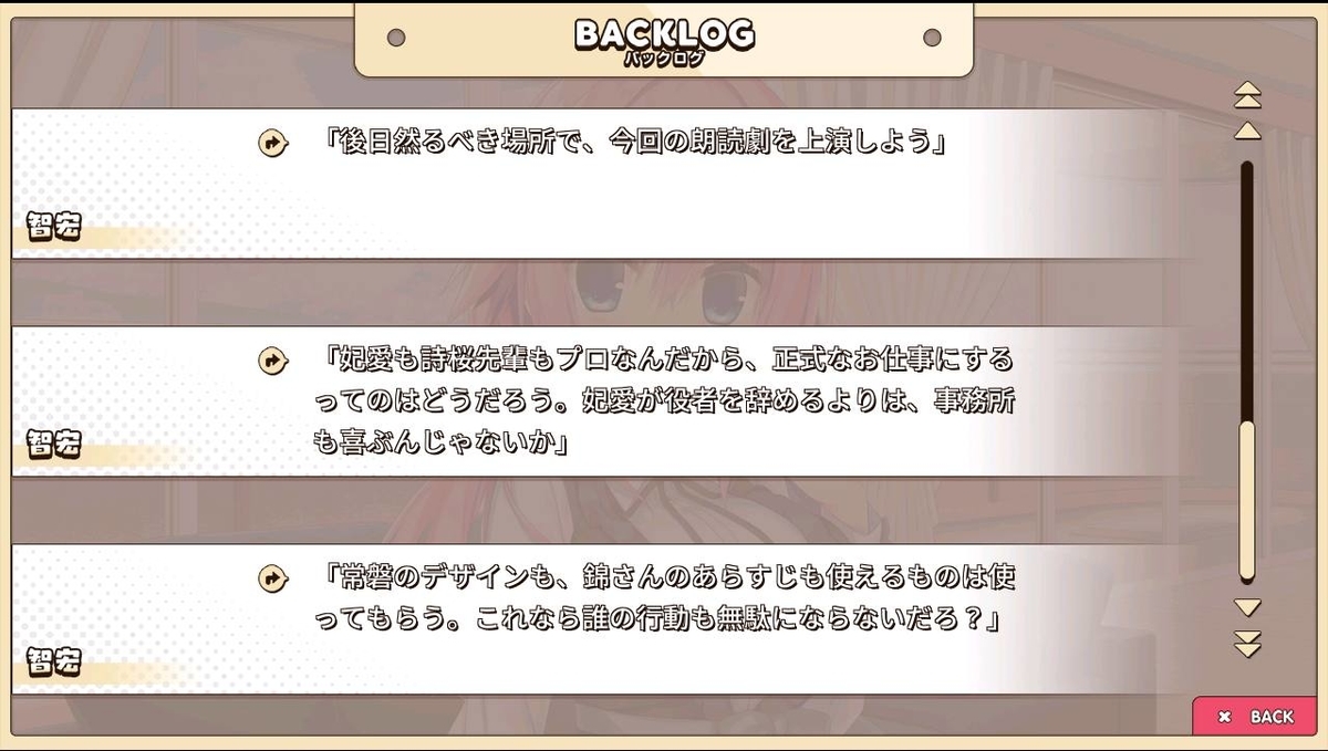 f:id:oniji:20201014154307j:plain f:id:oniji:20201014154307j:plain