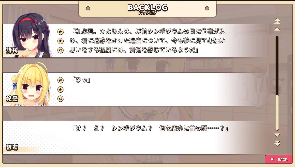 f:id:oniji:20201014154530j:plain f:id:oniji:20201014154530j:plain