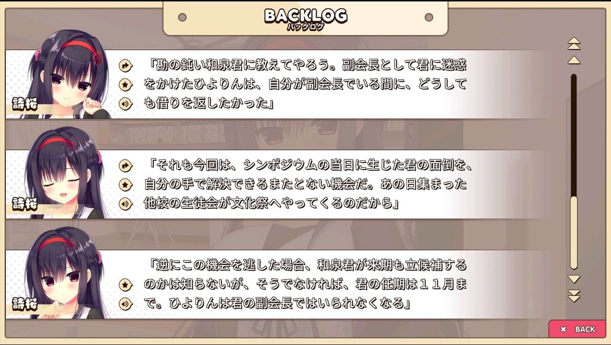 f:id:oniji:20201014154538j:plain f:id:oniji:20201014154538j:plain