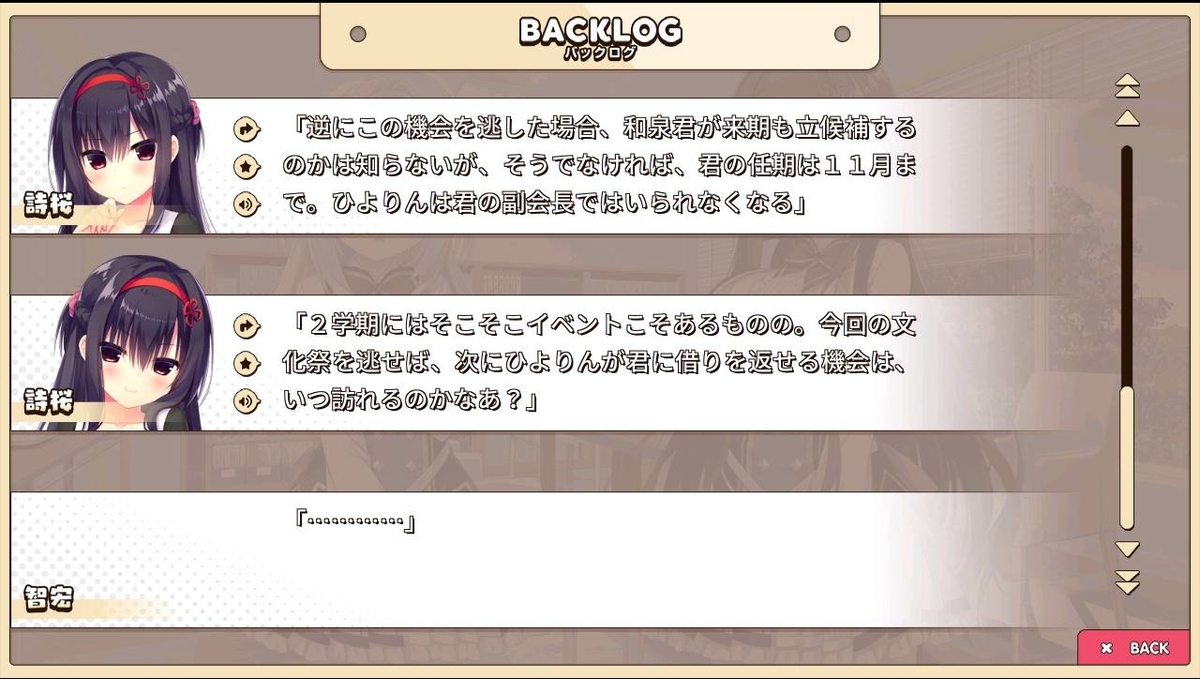 f:id:oniji:20201014154546j:plain f:id:oniji:20201014154546j:plain