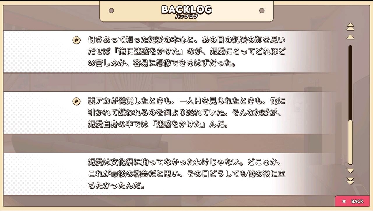 f:id:oniji:20201014154621j:plain f:id:oniji:20201014154621j:plain
