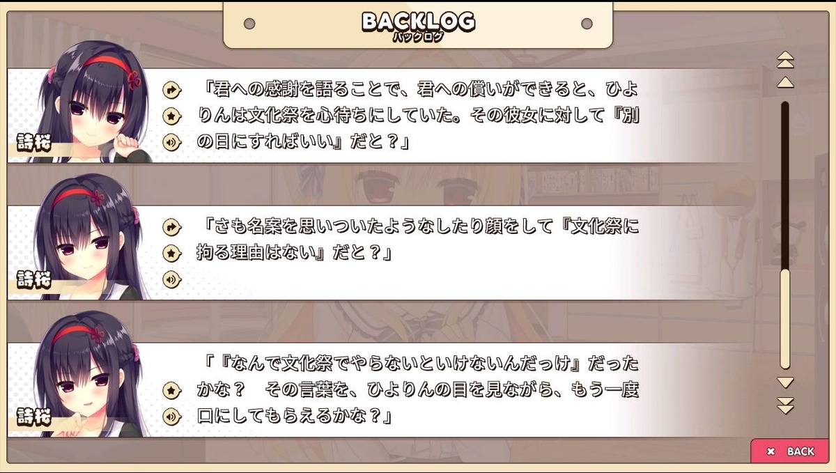 f:id:oniji:20201014164200j:plain f:id:oniji:20201014164200j:plain