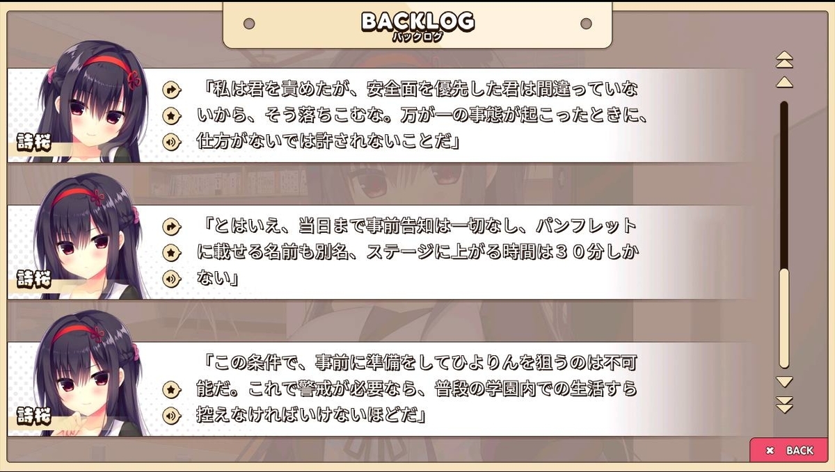 f:id:oniji:20201014171710j:plain f:id:oniji:20201014171710j:plain