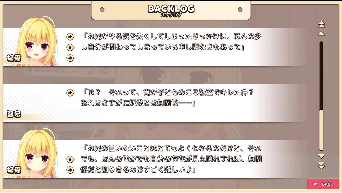 f:id:oniji:20201014171843j:plain f:id:oniji:20201014171843j:plain
