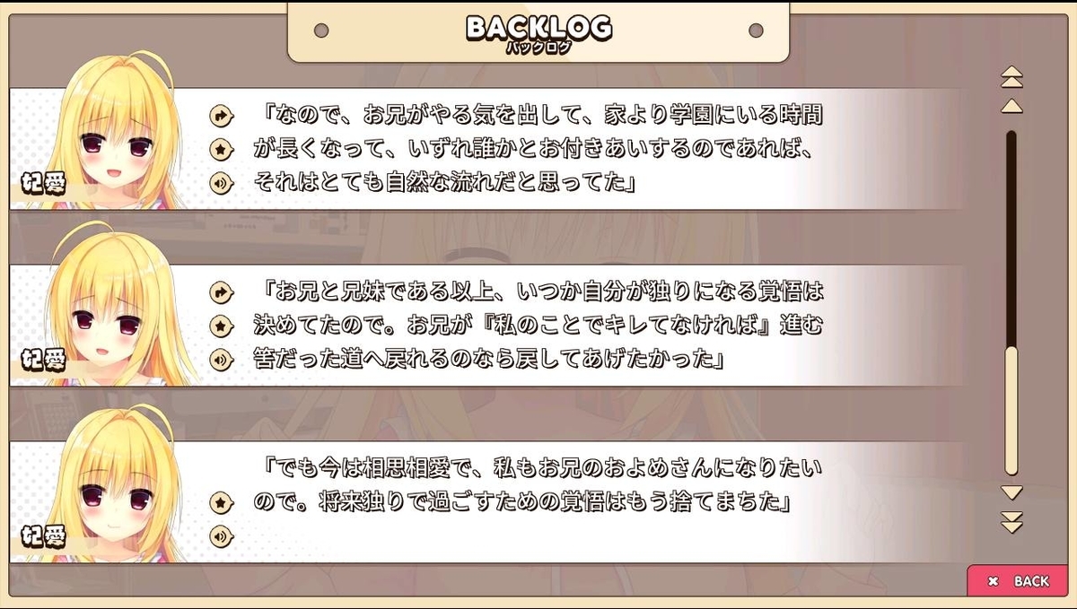 f:id:oniji:20201014171853j:plain f:id:oniji:20201014171853j:plain