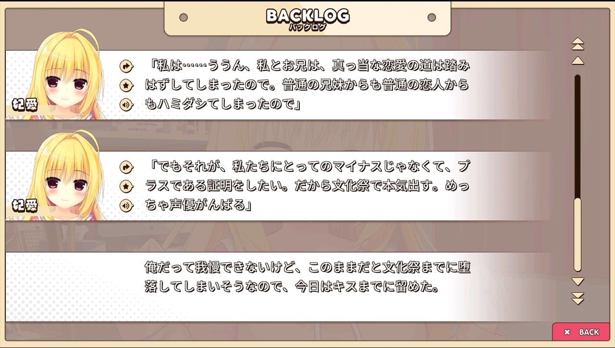 f:id:oniji:20201014171905j:plain f:id:oniji:20201014171905j:plain
