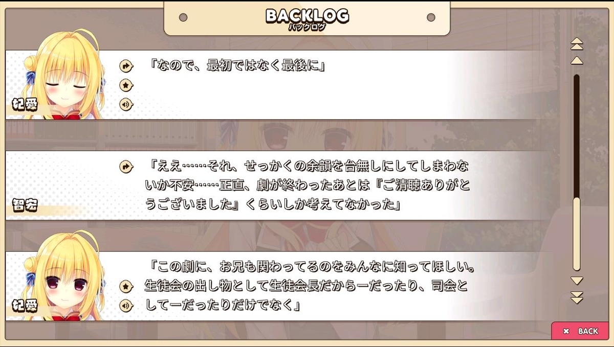 f:id:oniji:20201014191115j:plain f:id:oniji:20201014191115j:plain