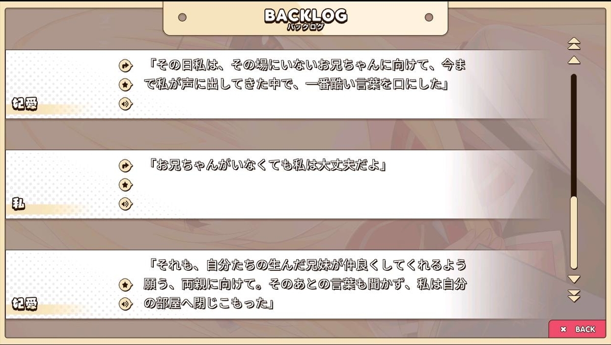 f:id:oniji:20201014191602j:plain f:id:oniji:20201014191602j:plain