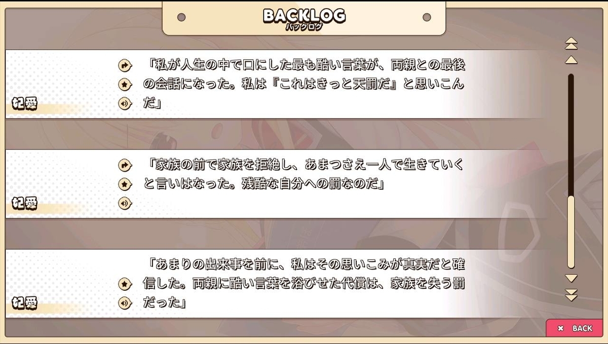 f:id:oniji:20201014191623j:plain f:id:oniji:20201014191623j:plain