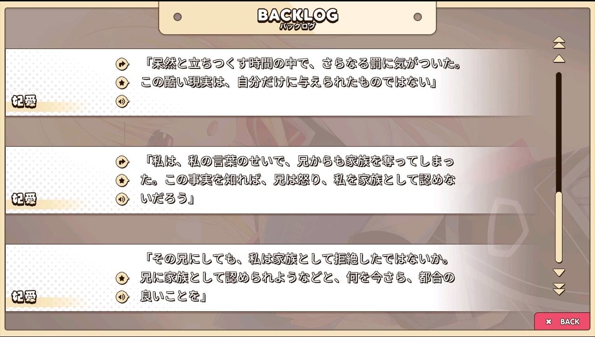 f:id:oniji:20201014191644j:plain f:id:oniji:20201014191644j:plain