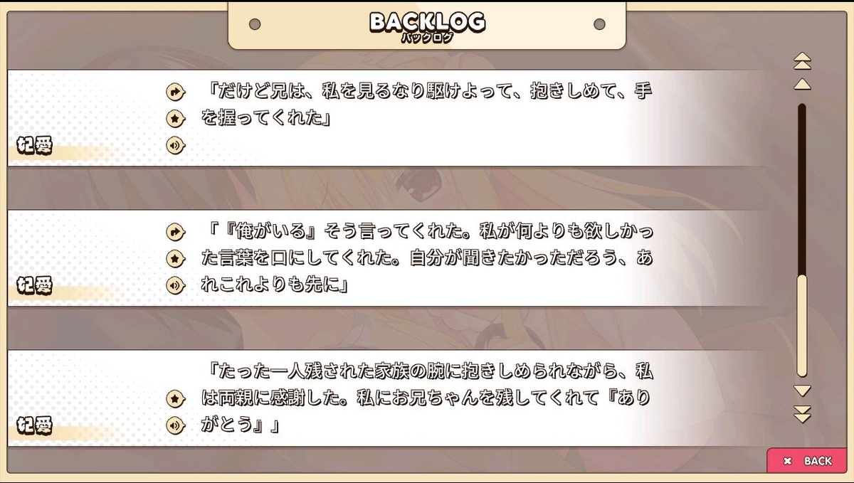 f:id:oniji:20201014191658j:plain f:id:oniji:20201014191658j:plain