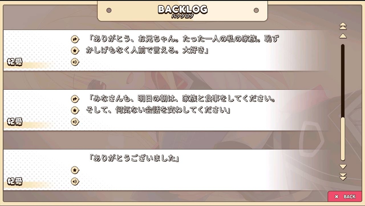 f:id:oniji:20201014191732j:plain f:id:oniji:20201014191732j:plain