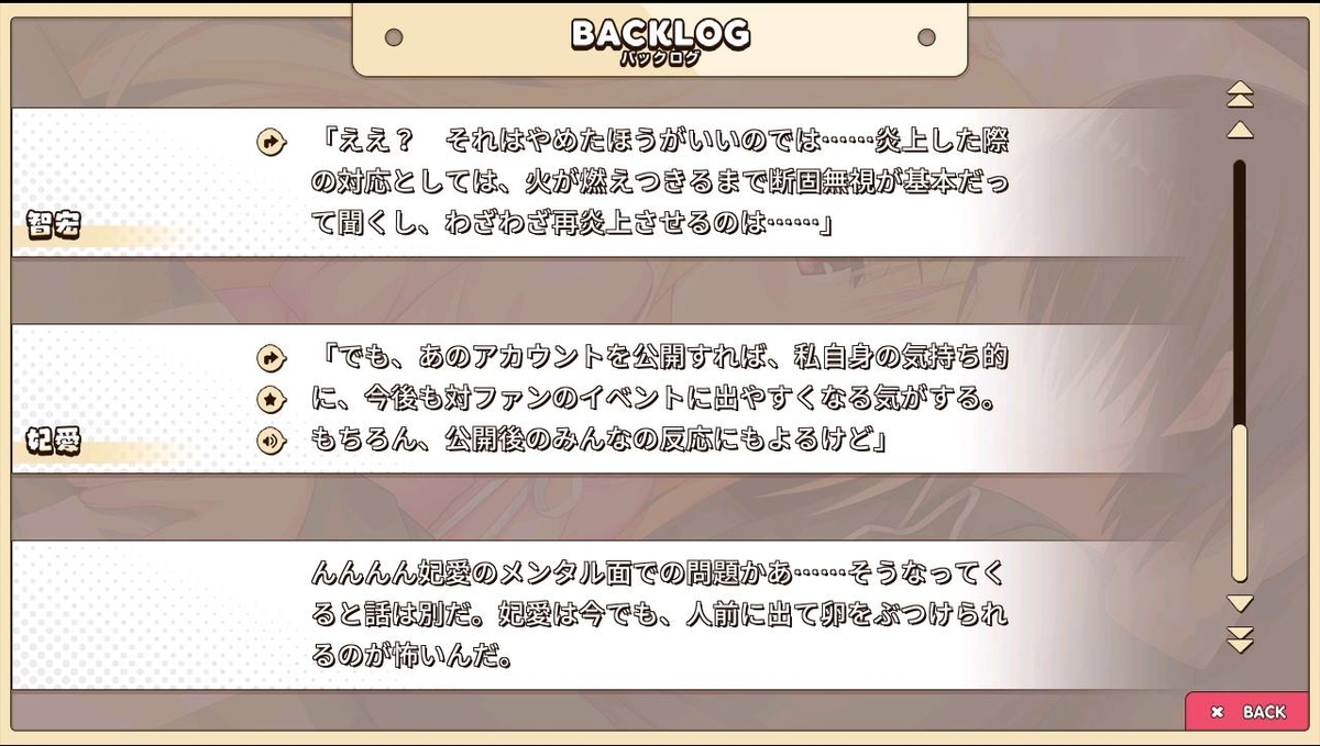 f:id:oniji:20201014205449j:plain f:id:oniji:20201014205449j:plain