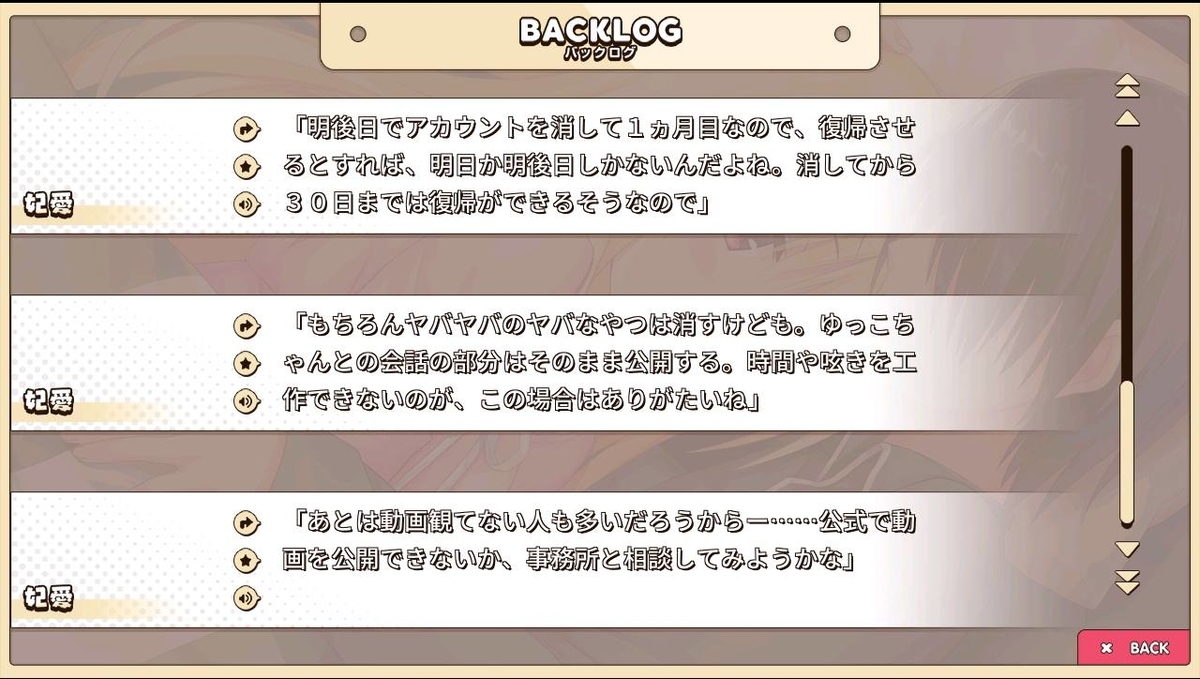 f:id:oniji:20201014205502j:plain f:id:oniji:20201014205502j:plain