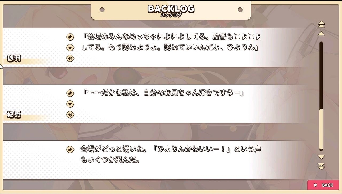 f:id:oniji:20201014210414j:plain f:id:oniji:20201014210414j:plain