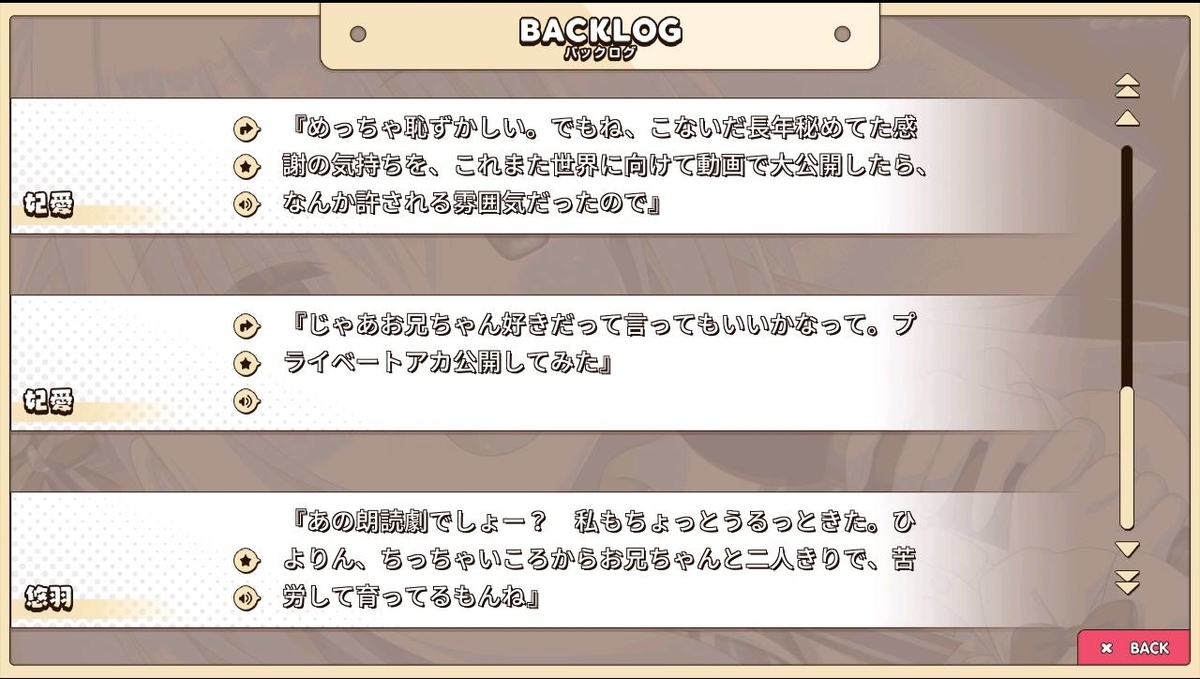 f:id:oniji:20201014210502j:plain f:id:oniji:20201014210502j:plain
