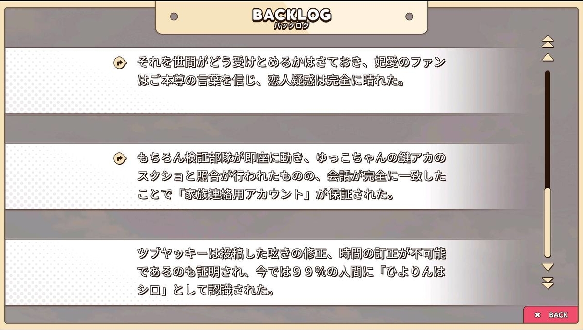 f:id:oniji:20201014210521j:plain f:id:oniji:20201014210521j:plain