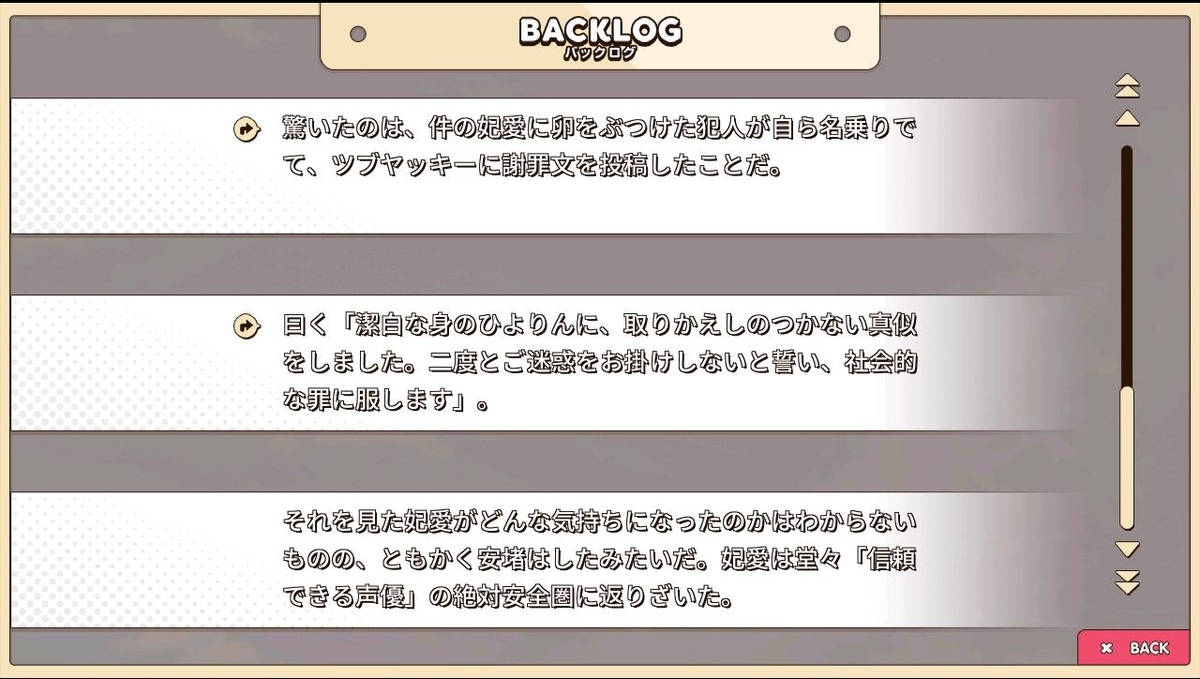 f:id:oniji:20201014210530j:plain f:id:oniji:20201014210530j:plain