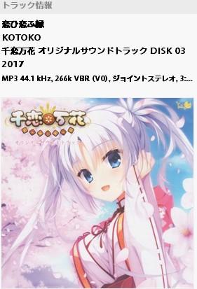 f:id:oniji:20201019220721j:plain