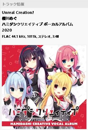 f:id:oniji:20201019225826j:plain