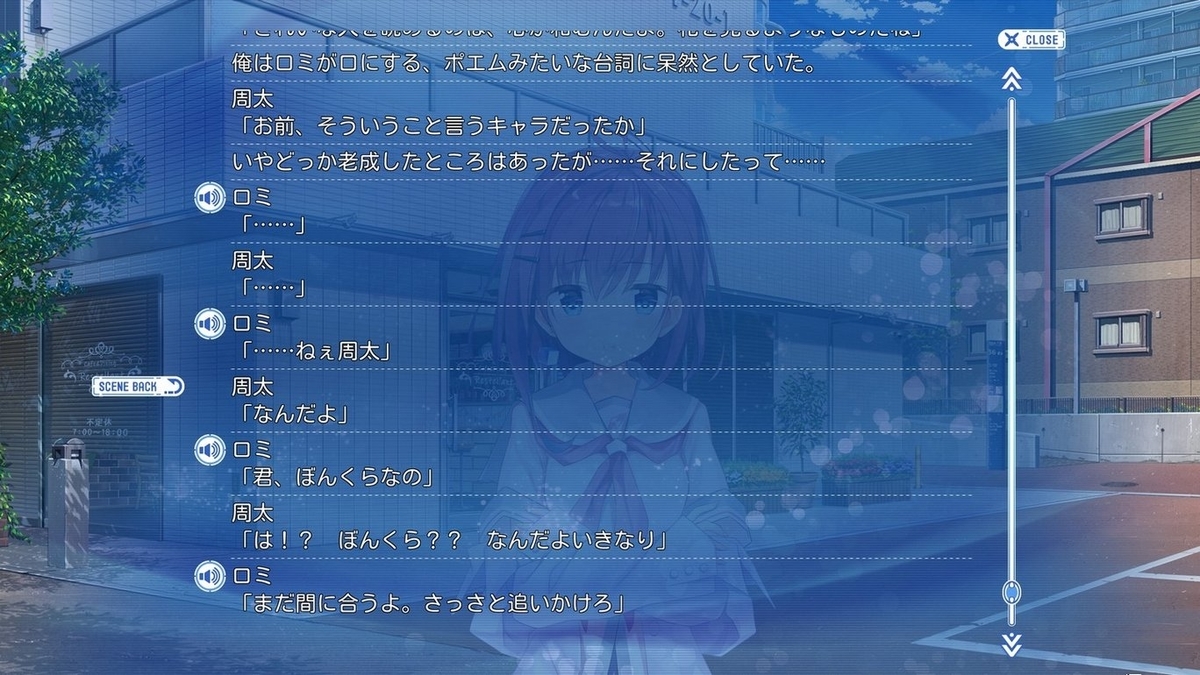 新島夕が贈る 考える愛内周太の美少女ゲーム Glovety アインシュタインより愛を込めて 製品版感想 声オタおにじくんの声学審問h 新島夕が贈る 考える愛内周太の美少女ゲーム Glovety アインシュタインより愛を込めて 製品版感想 声オタおにじくんの声学審問h