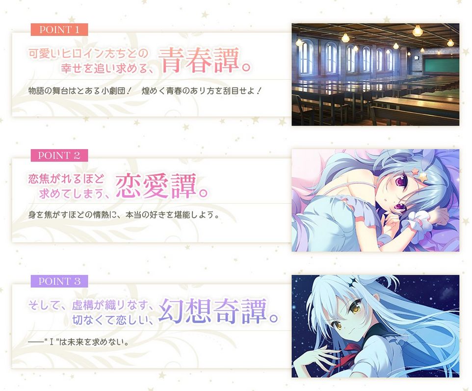 声優を使い尽くせ。ウグイスカグラ『冥契のルペルカリア』体験版 簡易
