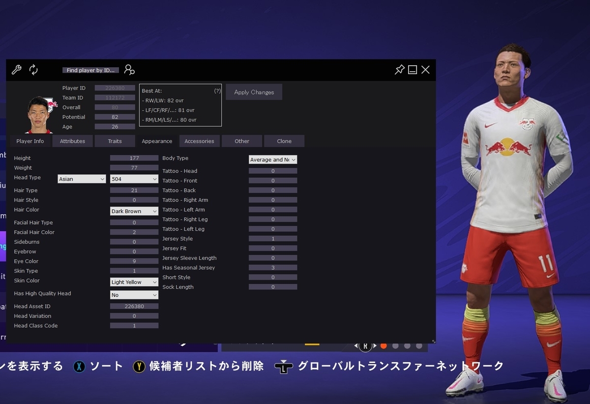 Fifa21 Pc版mod等 現在始動中 固有フェイス化 監督固有化 一部mod ユニフォーム作成 導入 声オタおにじくんの声学審問h